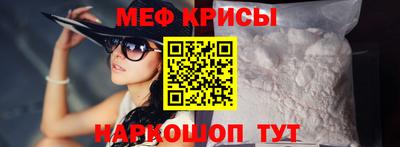 прущий лед Гагарин