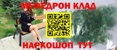 прущий лед Гагарин