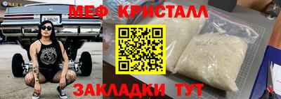 альфа пвп VHQ Гатчина