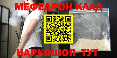 альфа пвп VHQ Гатчина