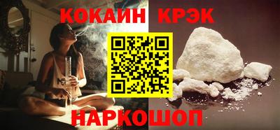 прущий лед Гагарин