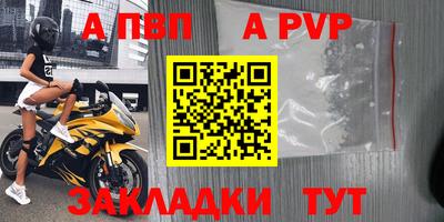apvp Гай