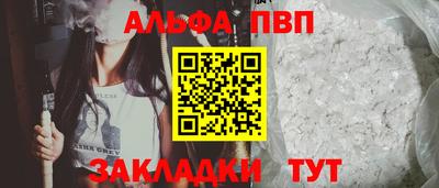 прущий лед Гагарин