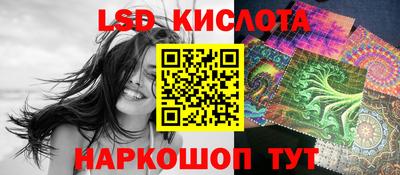 прущий лед Гагарин