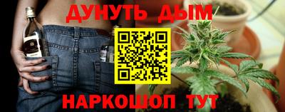 прущий лед Гагарин