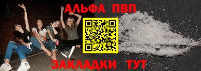 прущий лед Гагарин