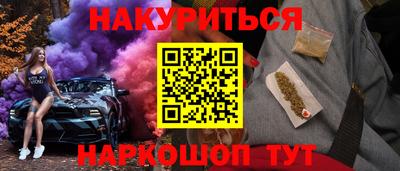 альфа пвп VHQ Гатчина