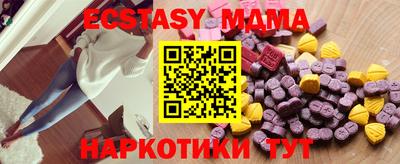 альфа пвп VHQ Гатчина