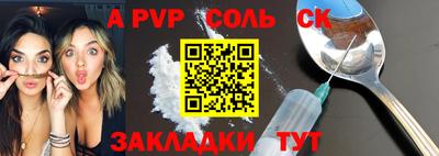 apvp Гай