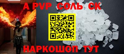 прущий лед Гагарин
