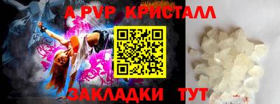 прущий лед Гагарин