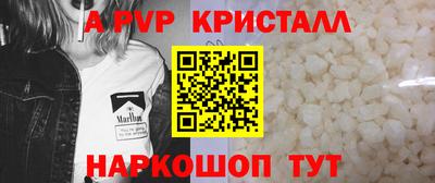 прущий лед Гагарин