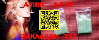 apvp Гай