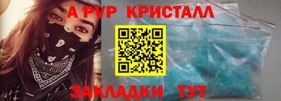 прущий лед Гагарин