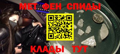 альфа пвп VHQ Гатчина