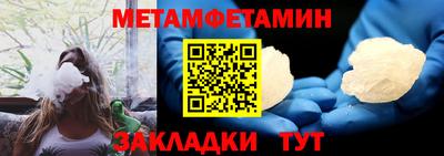 прущий лед Гагарин