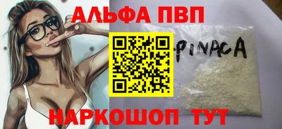 apvp Гай