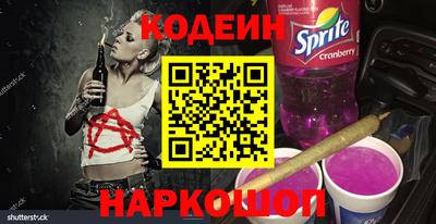 альфа пвп VHQ Гатчина
