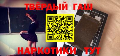 альфа пвп VHQ Гатчина