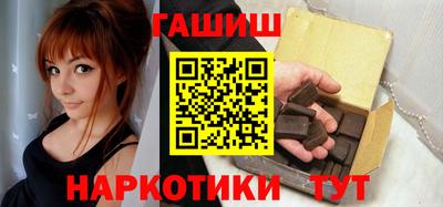 альфа пвп VHQ Гатчина