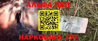 прущий лед Гагарин