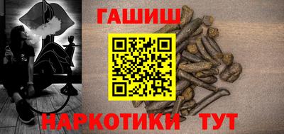 альфа пвп VHQ Гатчина