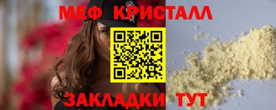 альфа пвп VHQ Гатчина