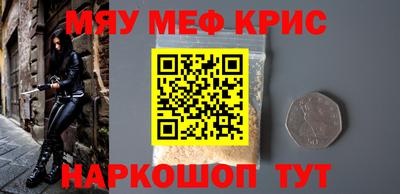 прущий лед Гагарин