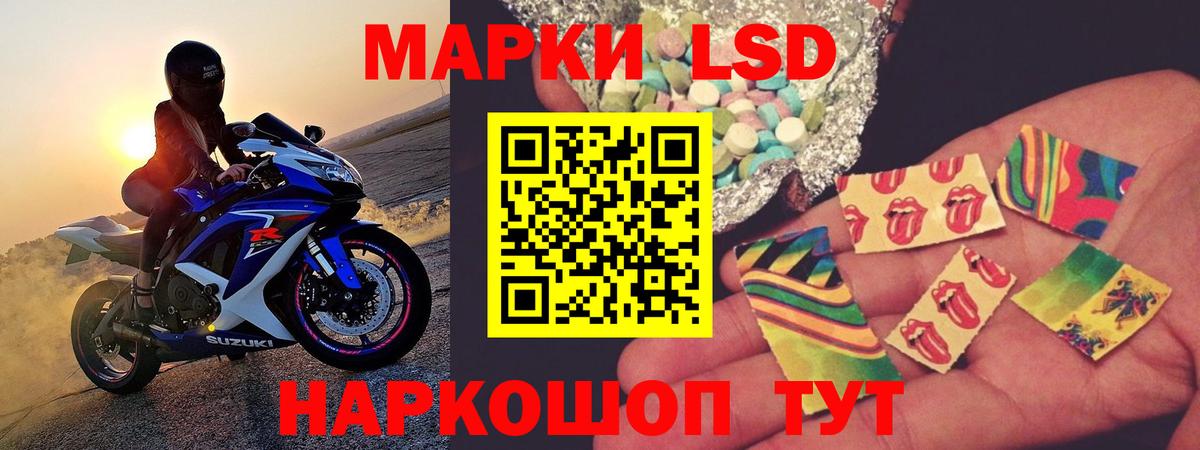 ЛСД экстази ecstasy Краснодар