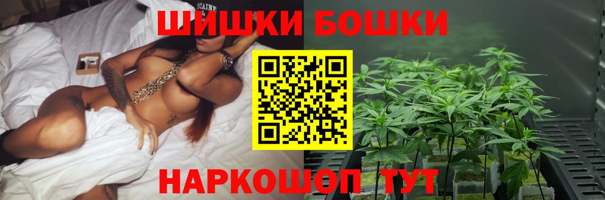 Шишки марихуана White Widow Краснодар