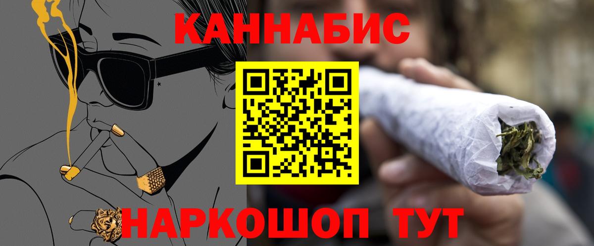 Марихуана индика  Каннабис THC 21%  Краснодар  Бошки марихуана LSD WEED  Вход с VPN 